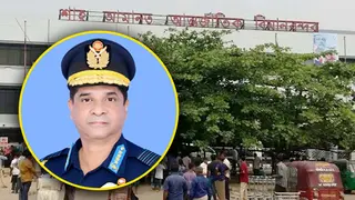 শাহ আমানত বিমানবন্দর পরিদর্শন করেছেন বিমান বাহিনী প্রধান